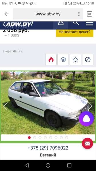 Opel, Astra, продажа в г.Могилёв в фото 5