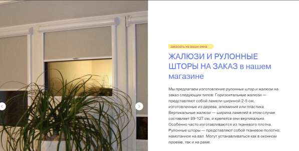 Магазин обоев в Ростове-на-Дону