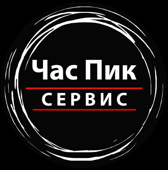 Пункт выдачи заказов