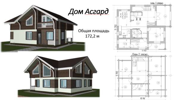 Услуги архитектора. Проектирование загородных домов в Ярославле фото 9