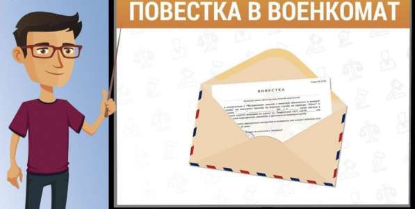 Мобилизация. Как избежать злоупотреблений и нарушений прав ? в Санкт-Петербурге