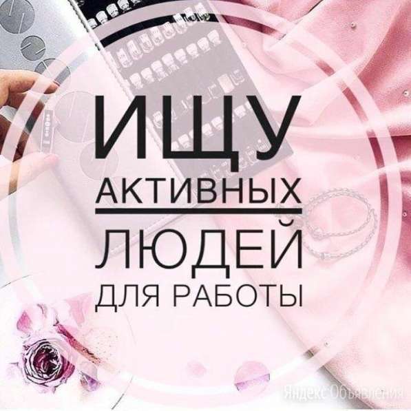 Оператор чата удаленно. Без звонков