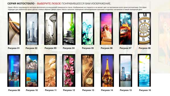 Фабрика дизайнерских дверей Украина. Ищем представителя в фото 5