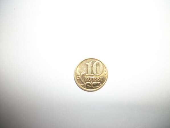 Монетка 10 копеек 2001г с-п в Санкт-Петербурге