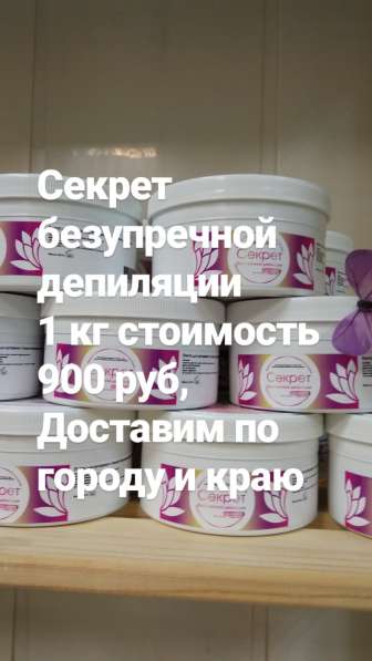 Счастливые часы в Барнауле фото 4