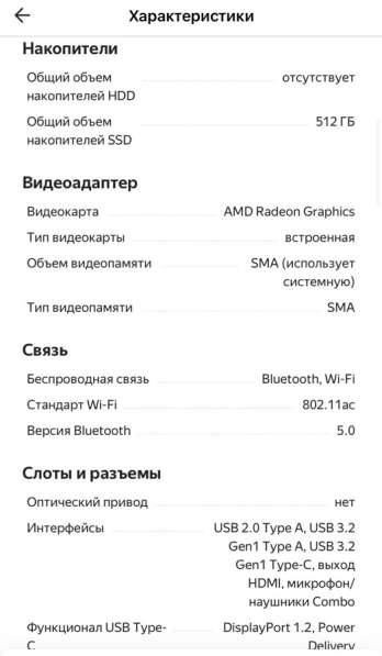 Lenovo IdeaPad S145-15API в Москве фото 7