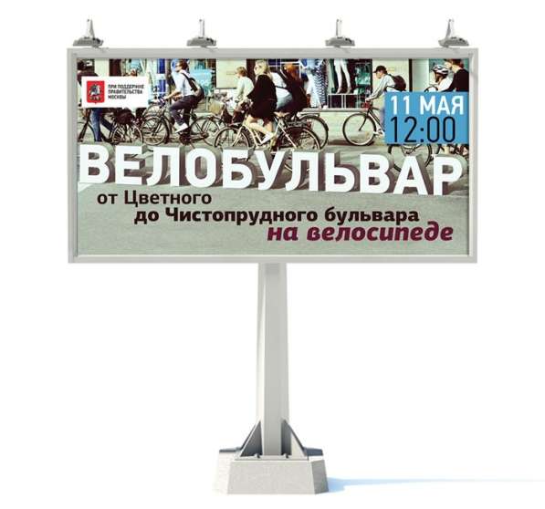 Полиграфия. Вывески. Реклама на транспорте. Сайты в Нижнем Новгороде фото 3