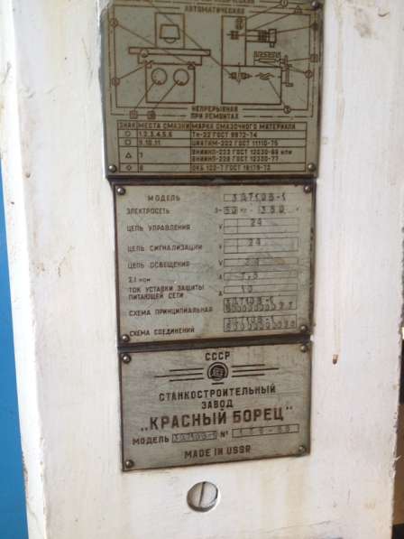 Плоскошлифовальный станок 3Д710В-1 в Нижнем Новгороде фото 3