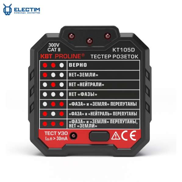 KT105D PROLINE Тестер розеток серия «PROLINE»