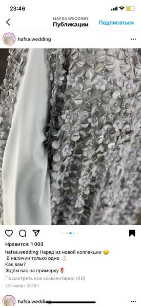 Платья в Москве фото 3