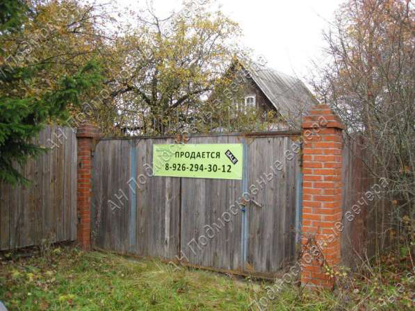 Продам дом в Москва.Жилая площадь 90 кв.м.Есть Электричество, Водопровод. в Москве фото 21