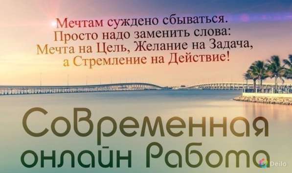 Ищу удаленного сотрудника
