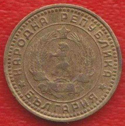 Болгария 1 стотинка 1962 в Орле