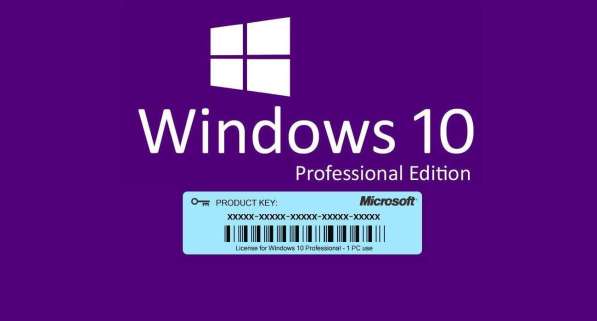 Windows 10 ключ