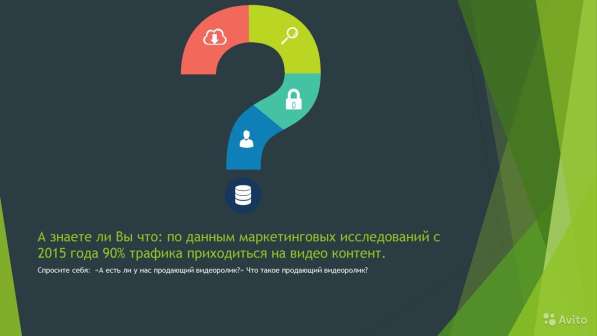 Графика и анимация 3DInteractive. ru в Москве фото 21