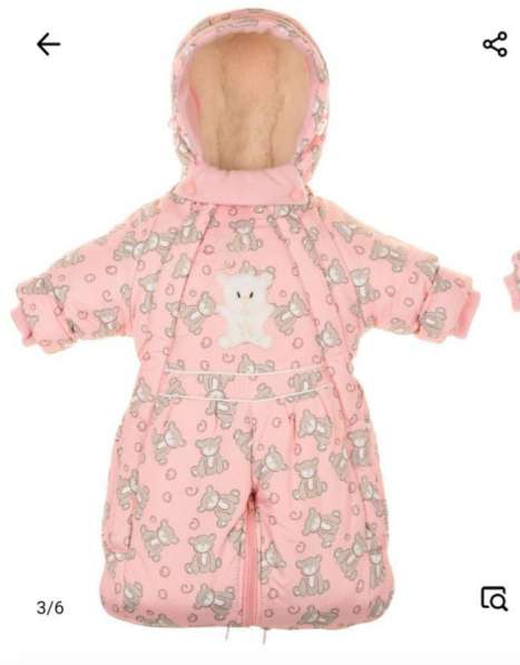 Детская одежда