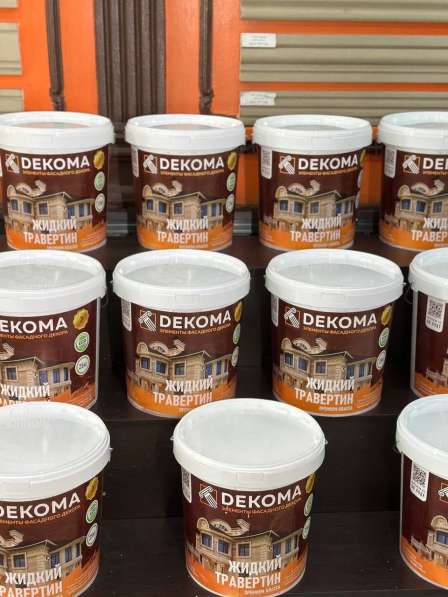 ЭЛЕКТРОМОНТАЖНЫЕ РАБОТЫ ЛЮБОЙ СЛОЖНОСТИ в фото 16