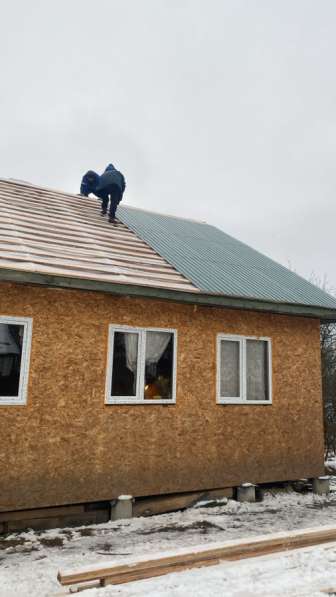 Строительная бригада