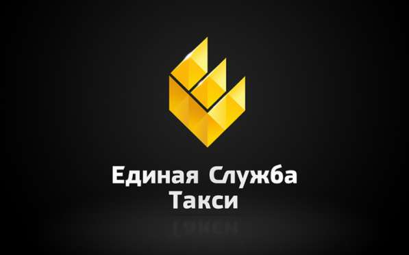 Такси в Луганске Единая служба такси в 