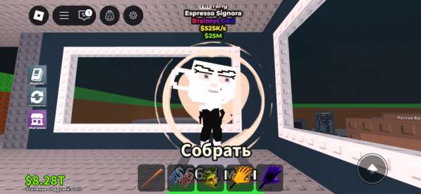 Питомцы из укради брейнрот все вместе сооят 2000₽ в Москве фото 4