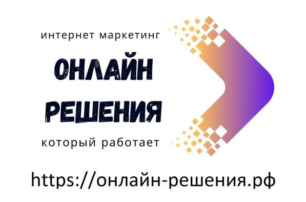 SEO, сео продвижение, раскрутка сайта в Новосибирске
