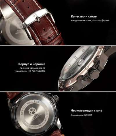 Стильные кварцевые часы "Агент Х&am Агент Х в Новосибирске фото 3