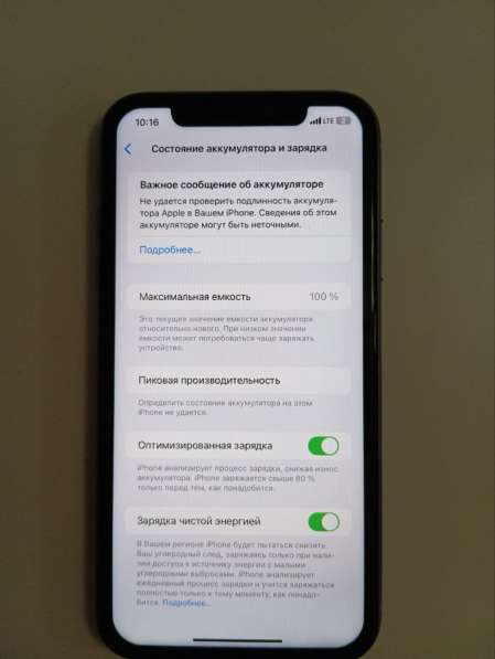 IPhone 11: 128 gb в Москве фото 5