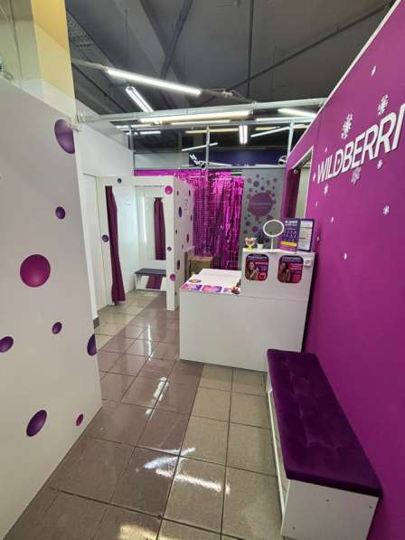 Прибыльный Пункт выдачи заказов вайлберис