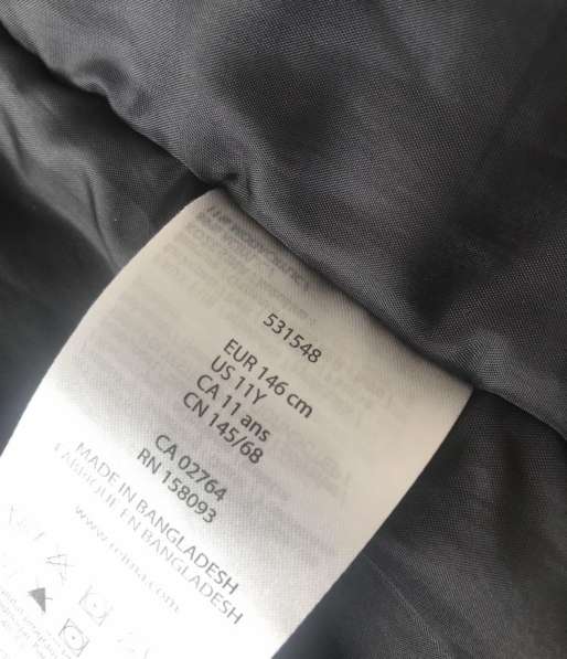 Куртка reima зимняя в Пушкино