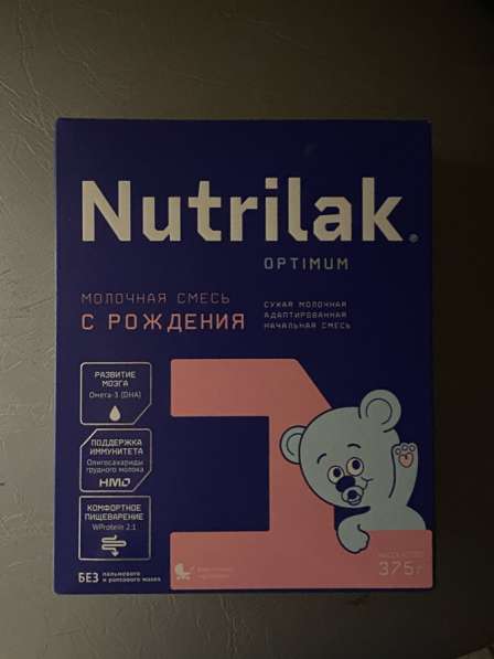 Продам детскую смесь Nutrilak