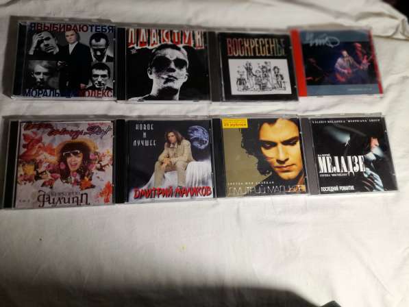Музыкальные диски CD - МP3. 8 штук в Челябинске фото 3