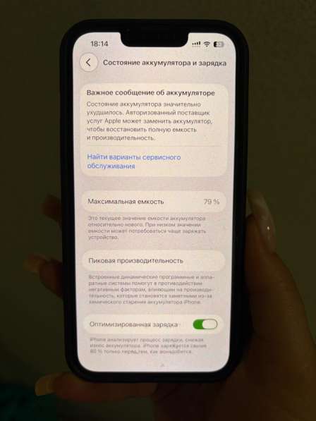 Продам iPhone 14 128 гб в Владивостоке