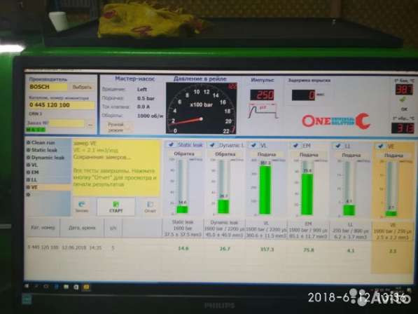 Ремонт форсунок Common Rail Bosch, delphi, denso в Калининграде
