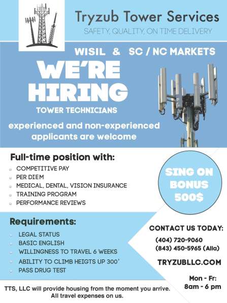 Техник по обслуживанию вышек сотовой связи