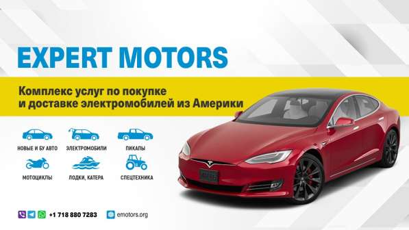 Expert Motors - Автомобили под Заказ, Екатеринбург в Краснодаре фото 21