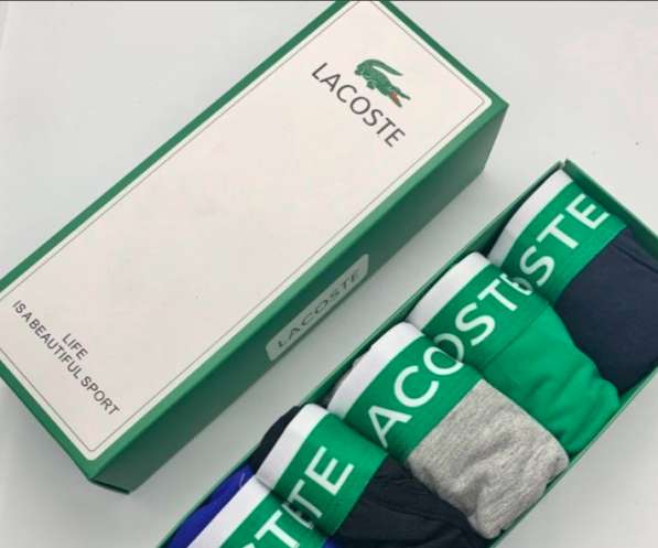 Трусы мужские Lacoste комплект