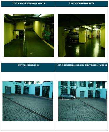 Офисный блок - 88.2 м2, м.Арбатская в Москве фото 4