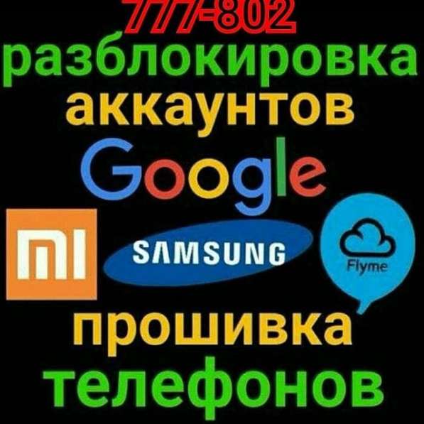 Ремонт любой электроники. Диагностика бесплатно в Хабаровске фото 3