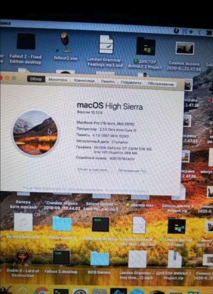 Apple Mac Book Pro в Москве фото 3