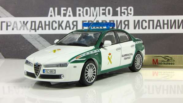 полицейские машины мира №43 ALFA ROMEO 159