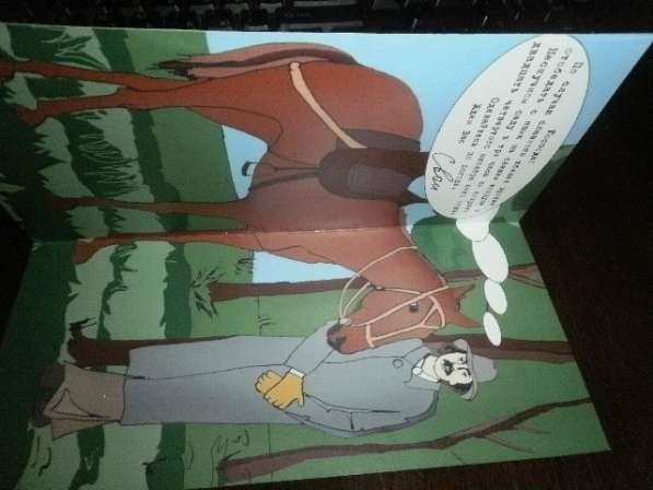 СВОЙ Журнал 2004 Свой среди чужих к 30-летию фильма в Москве фото 5