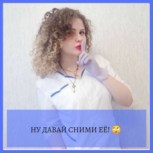 Шугаринг/депиляция в Саратове фото 10