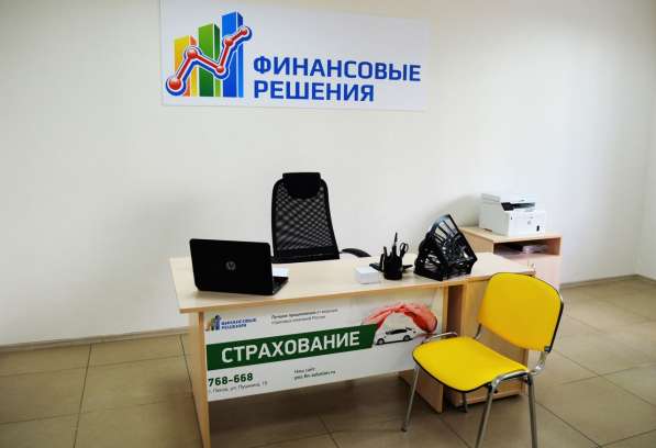 Действующий бизнес продаю в Пензе фото 9