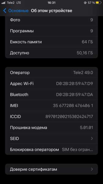 IPhone 8 Plus в Новокузнецке фото 3