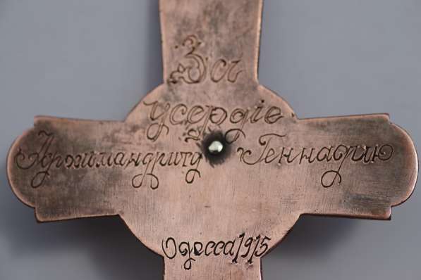 Старинный наградной наперсный крест с украшениями. 1880-е гг в Санкт-Петербурге фото 5