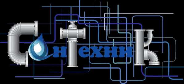 Сантехник в Ростове-на-Дону