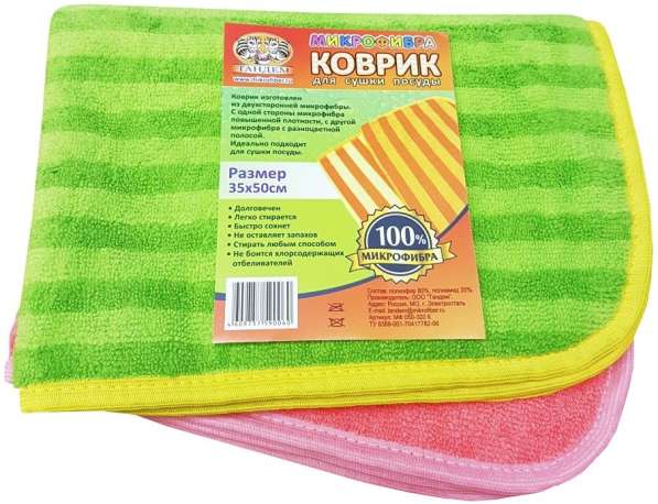 Салфетки из микрофибры в Электростале фото 26