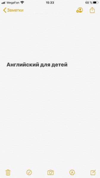 Английский язык в Пятигорске