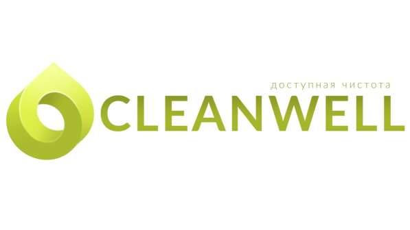 Онлайн-сервис CleanWell в Нефтегорске