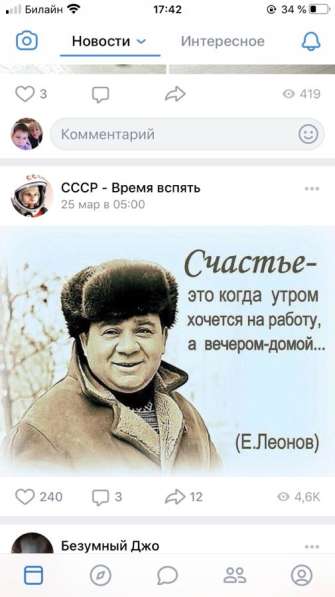 Требуется